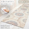 キッチンマット180 レース.|m2